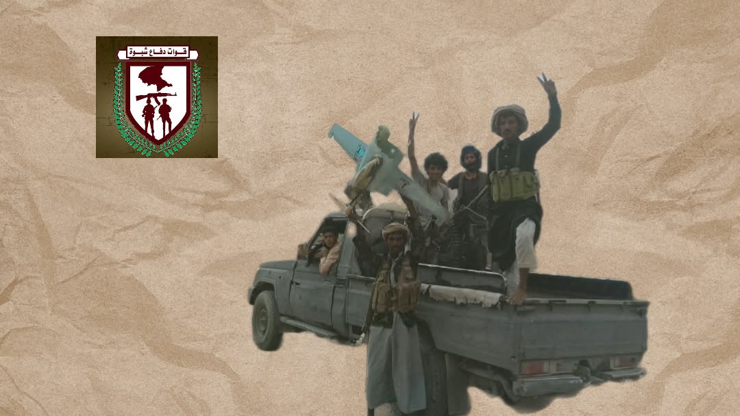 دفاع شبوة تسقط طائرة مسيّرة لمليشـ,ـيا الحـ,ـوثي في جبهات حريب وعين - دفاع شبوة تسقط طائرة مسيّرة لمليشـ,ـيا الحـ,ـوثي في جبهات حريب وعين -